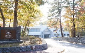 休暇村　陸中宮古
